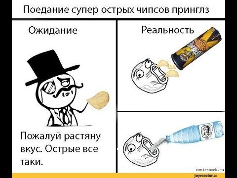 Мемы комиксы