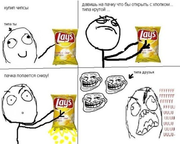 Шутки про чипсы