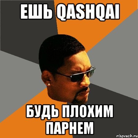 Молодой человек Мем