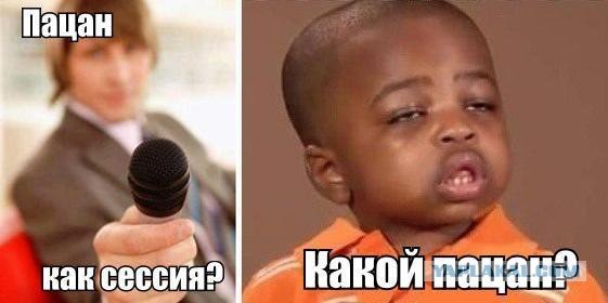 Упоротый мальчик негр