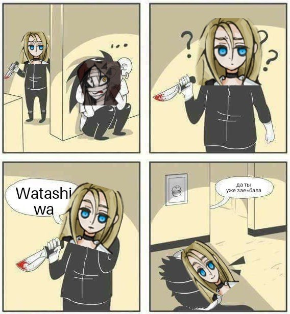 Ангел кровопролития Мем