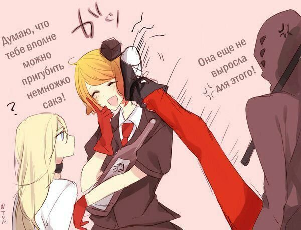 Ангел кровопролития Рейчел и Зак