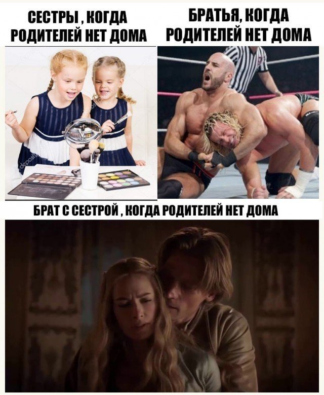 Родители Мем