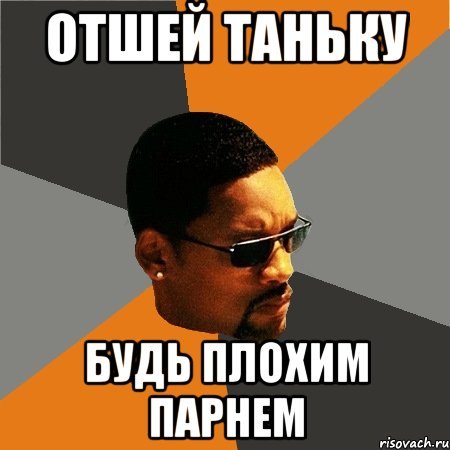 Мемы про Илью