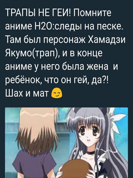 Цитаты про трапов