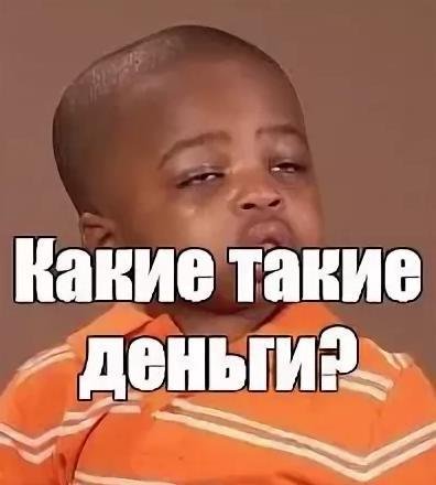 Накуренный негритенок