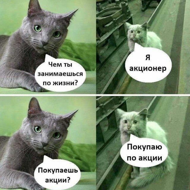 Смешная зарплата приколы