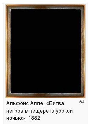 Битва негров в черной пещере картина