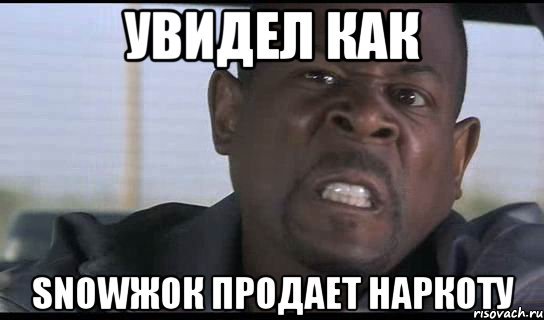 Ты негр