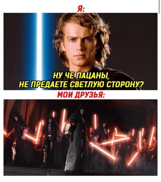 Энакин Скайуокер недрочабрь