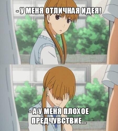 Монстр за соседней партой приколы