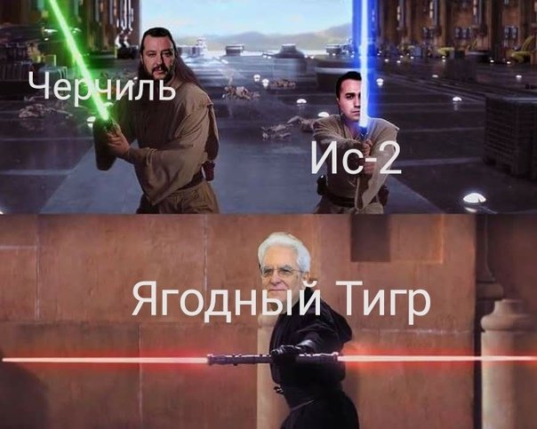 Джедаи мемы