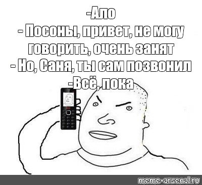 Я звоню в полицию аниме