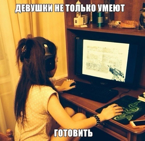 Девушка и парень за компом