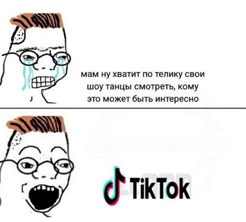 Зуммер мемы