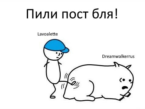 Пинает кота Мем