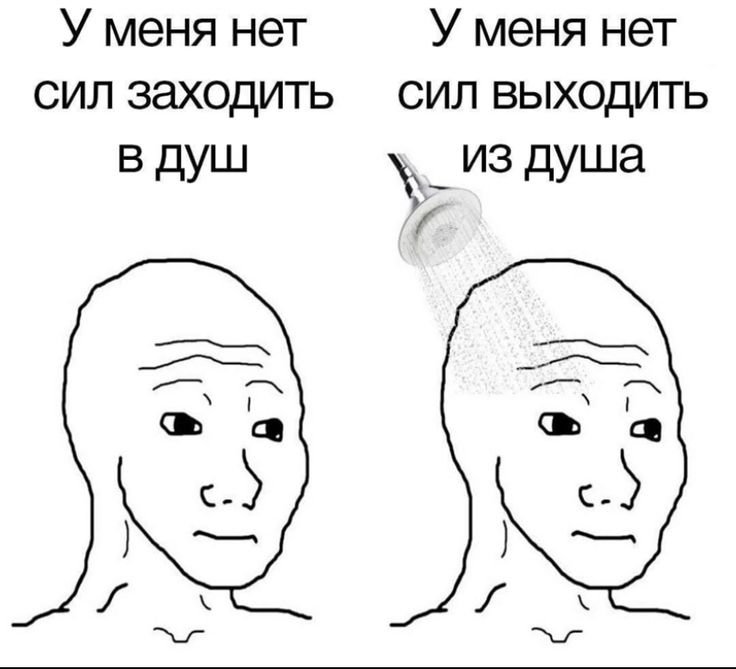 Wojak мемы шаблоны