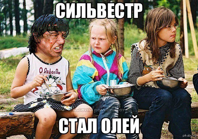 Прикол девушки с завода Сталоне