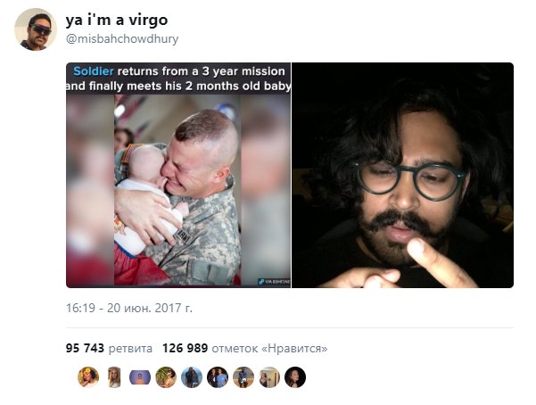 Мем где мужик считает по пальцам