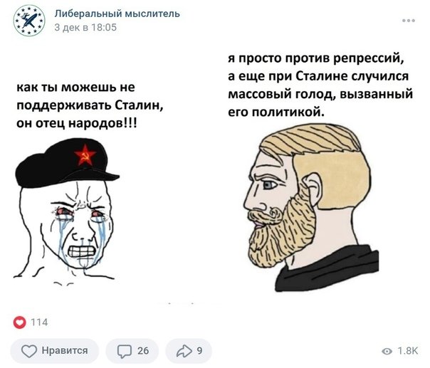 Мем парень с бородой