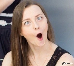 Популярный Мем с девушкой удивленной