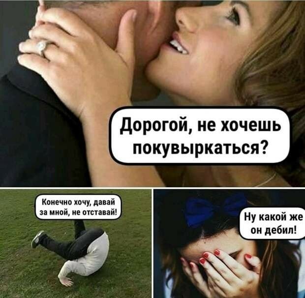 Картинки с намеком