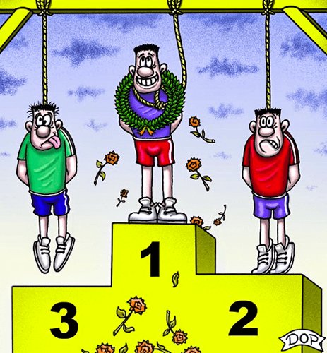 Первое место карикатура