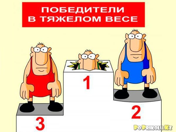 Пьедестал карикатура