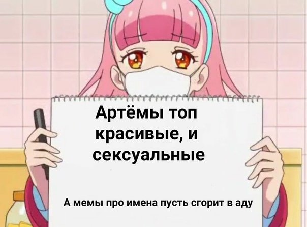 Аниме приколы