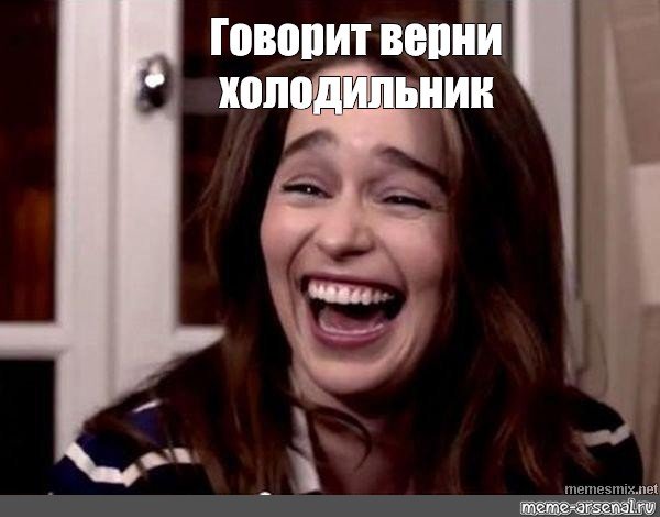 Девушка с улыбкой