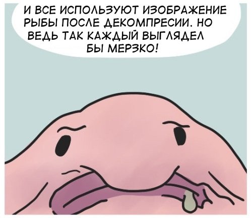 Мужик держит рыбу каплю