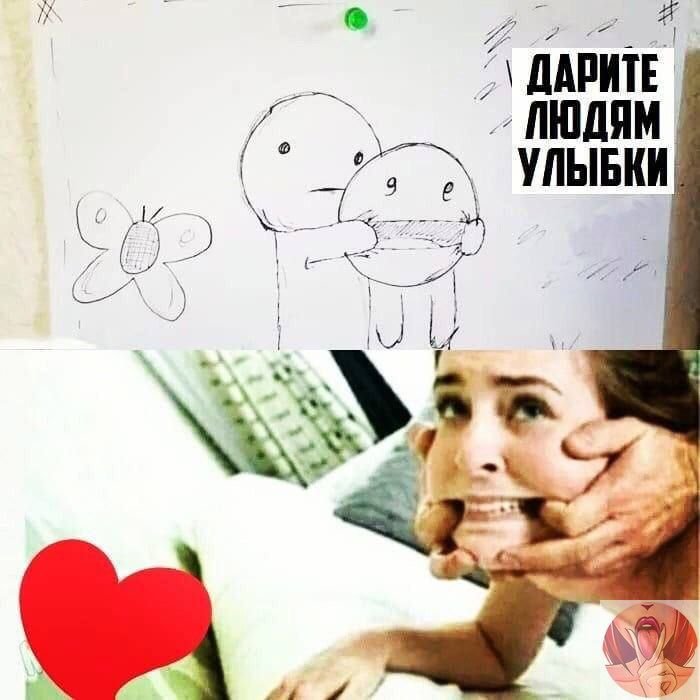 Девушка с улыбкой