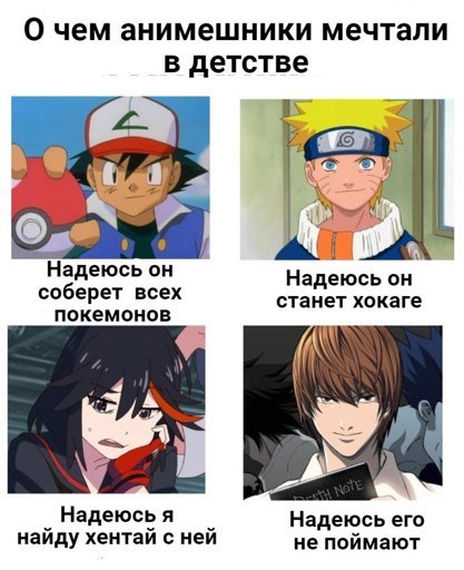 Прикольное аниме список