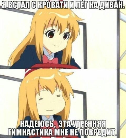 Аниме приколы