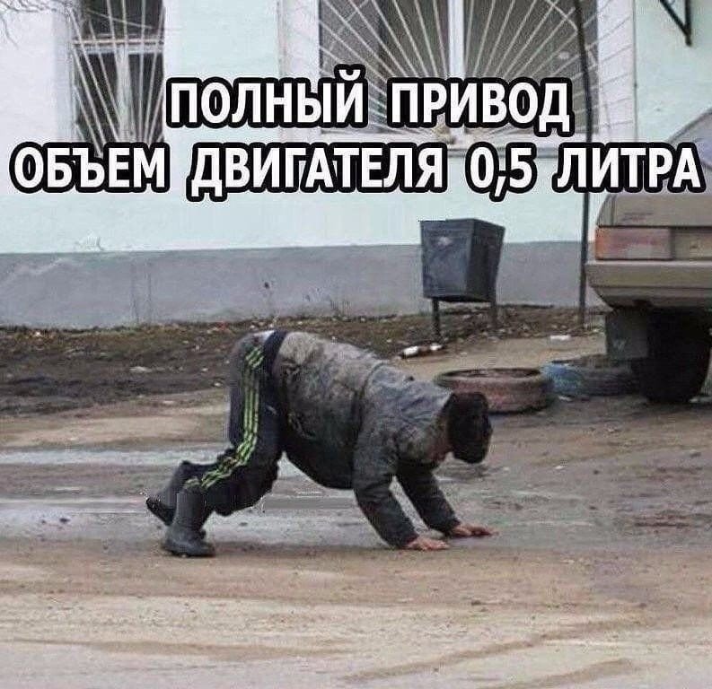 Человек ползет