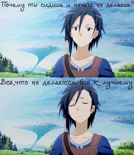 Аниме статус