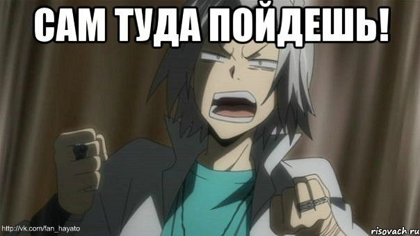 Аниме для переговоров