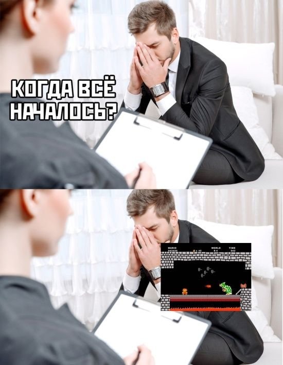 Психолог Мем