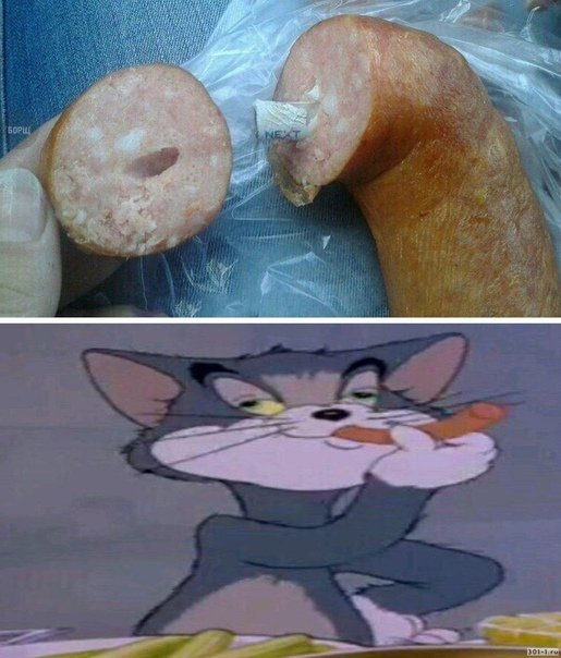 Колбаска Мем