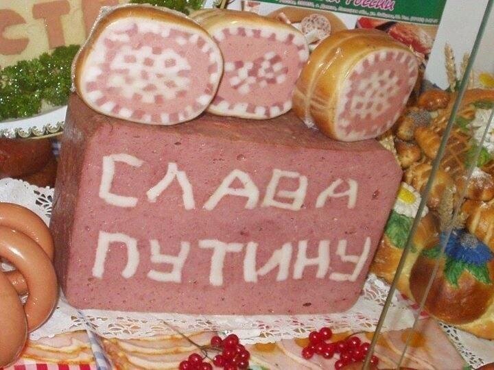 Приколы про колбасу смешные