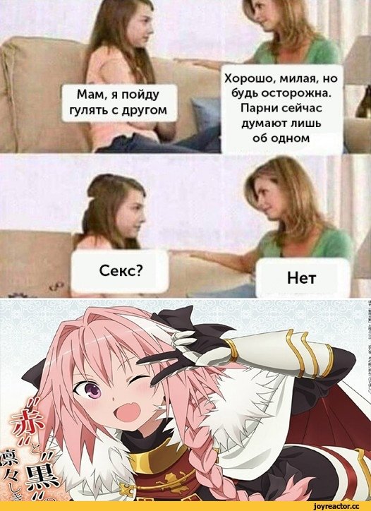 Аниме приколы картинки с надписями