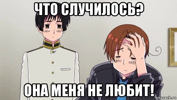 Аниме не понимает