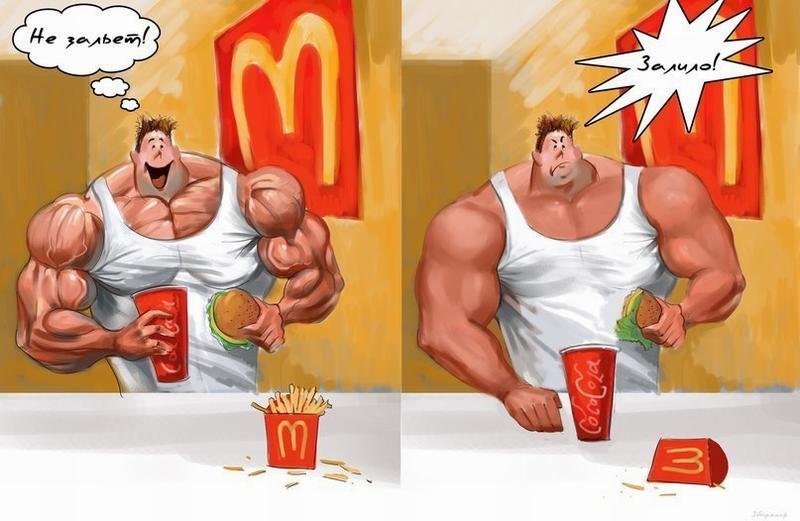 Качок прикольный