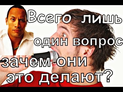 Съел микрофон