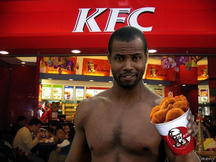 Нигер KFC
