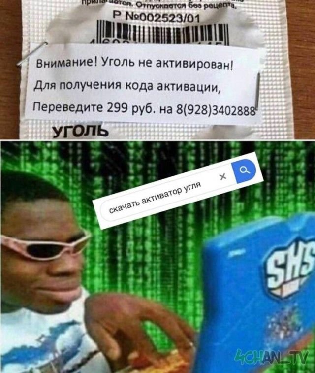 Негр с ноутбуком хакер