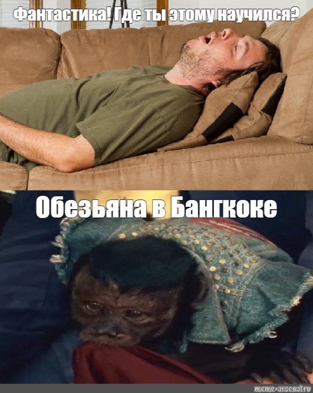 Парень с девушкой лежат