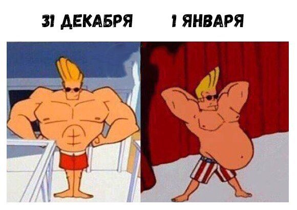 Тупой кочка Мем