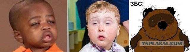 Упоротый негритенок Мем