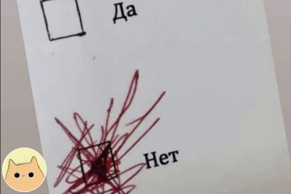 Вы нервный человек картинка